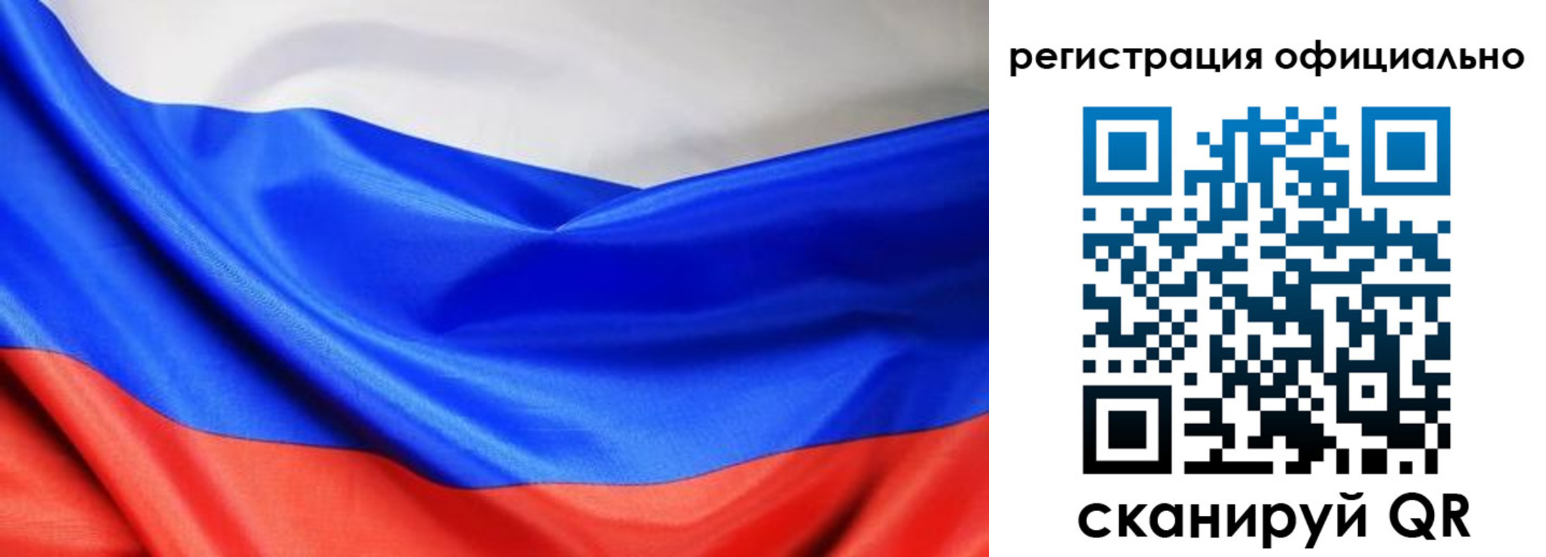 где прописаться в Фрязино