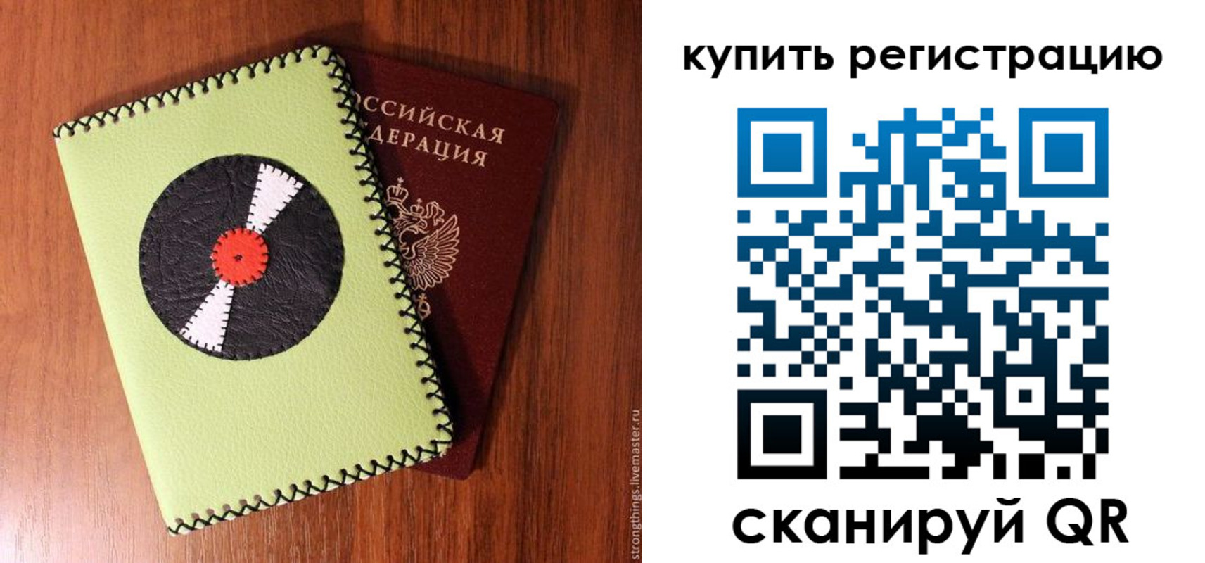 найти адрес прописки в Фрязино