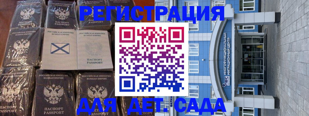 пропишу в квартире в Фрязино